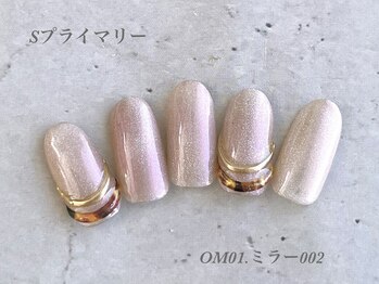 べリンダ 高崎店(BELINDA)/ハンド定額プライマリーコース