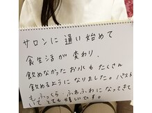 美人バスト 岡崎店/30代2人のママバストアップ