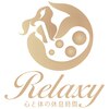 リラクシー(Relaxy)ロゴ