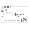 アリクシア(Alyxia)のお店ロゴ