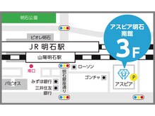 ホワイトニングカフェ アスピア明石店(WhiteningCafe)/★ご来店お待ちしております♪