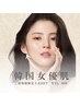 韓国シェア率No1管理【◆韓国女優肌3点フルSET＋小顔コルギ◆】40000→15800