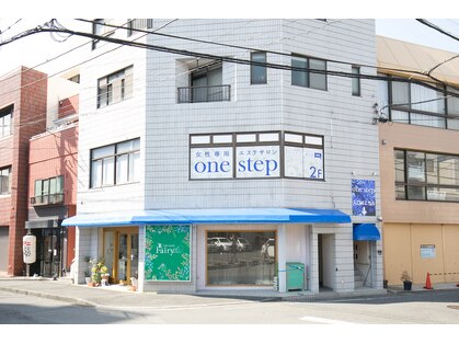 ワンステップアイラッシュ 富士店(one step eyelash)の写真