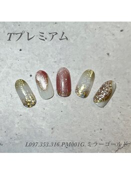 べリンダ 高崎店(BELINDA)/ハンド定額プレミアムコース