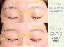 ヴィヴィエル 心斎橋店(viviell)/薄＆細め平行眉