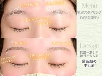 ヴィヴィエル 心斎橋店(viviell)/薄＆細め平行眉