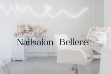ベルレ(Bellere)