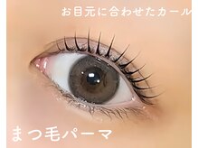 ラルア 名駅前店(RALUA)/