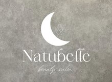 ナチュベル(Natubelle)