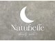 ナチュベル(Natubelle)の写真