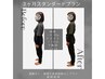 【本気で痩せたい30代】DNAダイエットカウンセリング60分￥2,480
