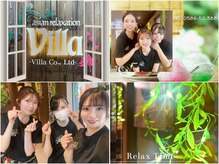 アジアンリラクゼーション ヴィラ 一宮緑店(asian relaxation villa)