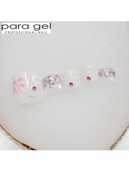 11月パラジェルフット定額