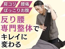 ストラボ 横浜店