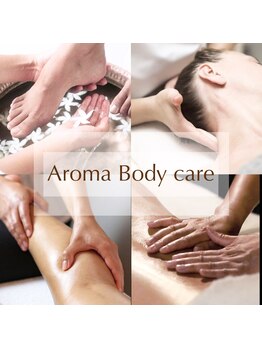 疲れを解消したい