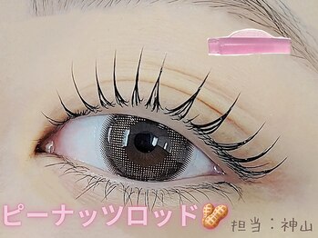 プラスアイ 溝口駅前店/ブラックティント仕上げ