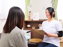 エクボ(.ekubo.)/～カウンセリング～