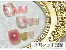 ワンフォアスマイル 北谷店(One for smile)/フットジェル/定額デザイン