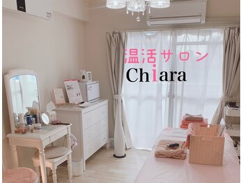 キアラ(Chiara)の写真/通うたび、整っていく♪がんばり屋さんのための温活パワースポット☆ひと目を気にせず、静かに過ごせる◎