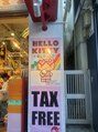 シェルネイル(SHELL NAIL) キティちゃんだいすきです!