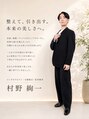 リストアハート(Restore Heart)/shun (村野絢一)