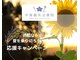 中條鍼灸治療院の写真