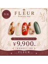 ハンドネイルDコース9,900円