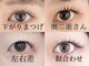 クロス 知立店(cross)の写真