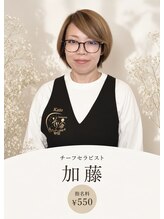 宙 岩沼店(そら) 加藤 真弓