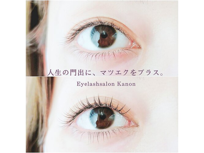 Eyelashsalon Kanon