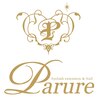 パリュール 新宿(Parure)ロゴ