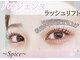 スパイス 野田阪神店(Spice)の写真