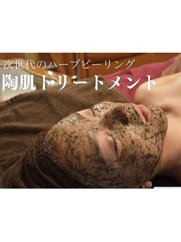 ハリツヤをUPしたい