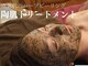 シェリービケ(Cherie biquet)の写真/【次世代ハーブピーリング】芸能人御用達R e v i（ルヴィ）のハーブピーリング導入サロン♪