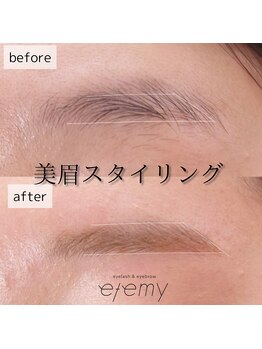エテミー(etemy)/美眉スタイリング
