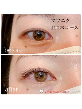 ビビデバビデ 月島店(Vivide Vavide)/【マツエク】100本/ナチュラル派