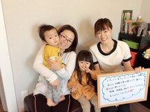 学園の森整体院/お客様の声