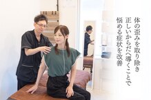 こころ治療院