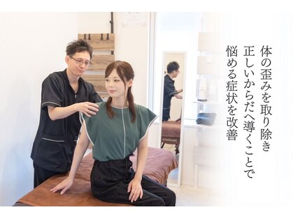 こころ治療院の写真