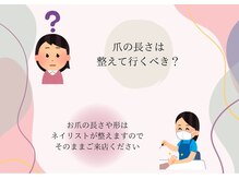 ブラックボックス(Black Box.)/お客様からのよくある質問