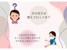 お客様からのよくある質問