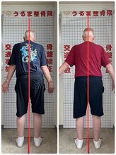 うるま整体院/