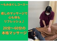 リラックストアの雰囲気（貴方の悩みに寄り添ってご提案いたします。）