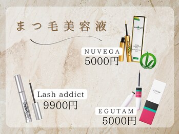 エステ屋/まつ毛美容液