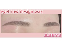 似合わせアイブロウ♪ミラノブロウリフトは金沢では当店だけ！