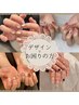 「ネイルメニューどれにしたらいいかわからない！」って、方はこのクーポン◎