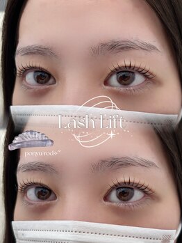 アンフルール ミー(Un Fleur mee)/まつげパーマ