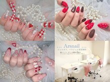 アルスネイル(Ars nail)