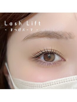 アンフルール アイ(Un Fleur eye)/まつげパーマ