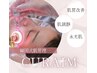 【韓国式肌管理CURAIM】通常¥33000→初回価格¥19800